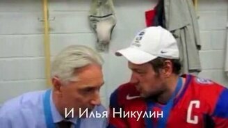 Сразу после хоккейного чемпионата... - смотреть видео (2:12)