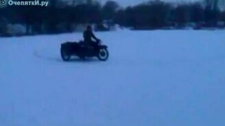 Утопил мотоцикл зимой - смотреть видео (0:54)