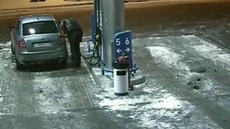 Шутник с зажигалкой на АЗС - смотреть видео (2:11)