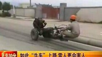 Китайцы перевозят столб - смотреть видео (0:58)