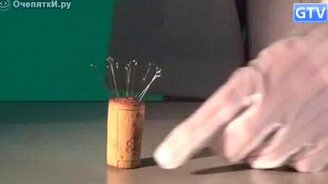 Опыт с шариком и иглами - смотреть видео (1:36)