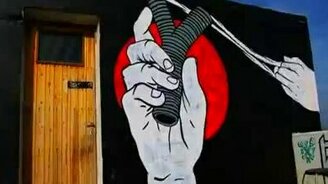 Движение граффити - смотреть видео (1:50)