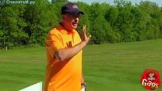 Полёт клюшки - смотреть видео (1:15)