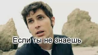 Глубокомысленная песенка - смотреть видео (2:14)