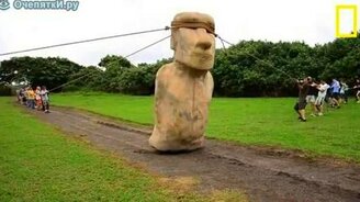 Тайна камней-истуканов - смотреть видео (0:27)