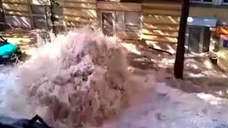 Вода прорвала асфальт - смотреть видео (4:15)