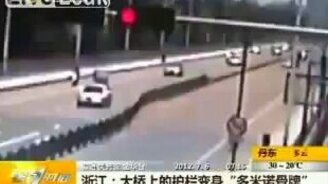 Китайский дорожный разделитель - смотреть видео (1:02)