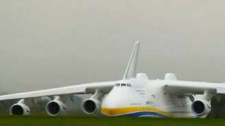 Взлёт самолёта АН-225 - смотреть видео (3:49)