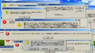 Музыка из ошибок - смотреть видео (2:09)