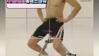 Забавный тренажёр - смотреть видео (1:41)