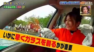 Как спастись из тонущей машины - смотреть видео (0:54)