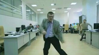 Офисный планктон в движении - смотреть видео (1:09)