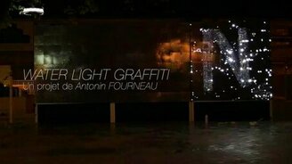 Водно-световое граффити - смотреть видео (2:00)