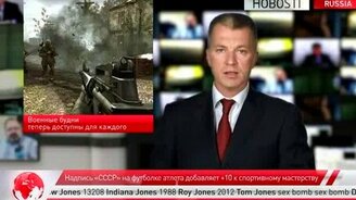 Игровой симулятор для русской армии - смотреть видео (1:51)