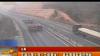 Синхронные грузовики - смотреть видео (0:22)