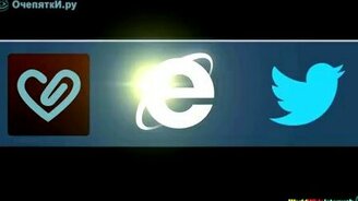 Честно про Internet Explorer - смотреть видео (1:06)