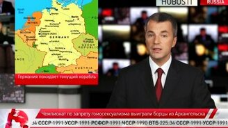 Германия выходит из Евросоюза - смотреть видео (2:32)