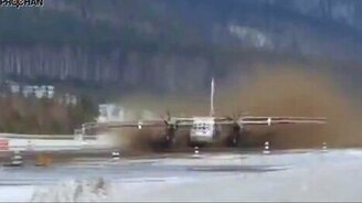 Взлёт по-сибирски - смотреть видео (1:00)