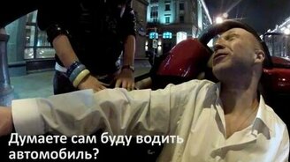 Как действует на девушек красная Феррари - смотреть видео (4:09)