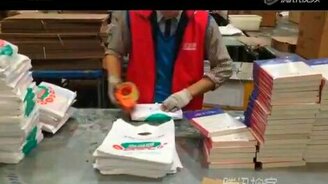 А ты готов к такой работе? - смотреть видео (2:55)