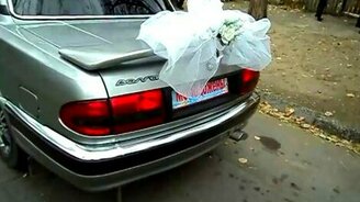 Волга-лимузин - смотреть видео (0:27)