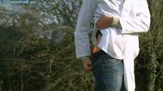 Выстрели мне в попу - смотреть видео (0:57)