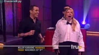 Пой, а мы будем смеяться - смотреть видео (2:03)