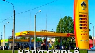 Караоке по-русски 3 - смотреть видео (2:20)