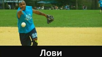 Караоке по-русски 5 - смотреть видео (2:36)