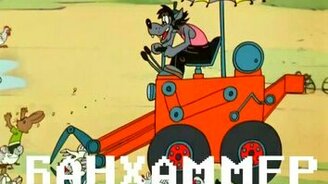 Если б я был модератором - смотреть видео (0:47)