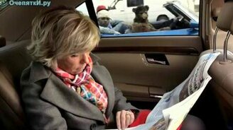 Что вы можете пропустить, читая газету - смотреть видео (1:32)