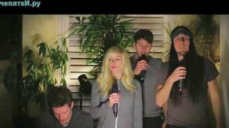 Песенка акапелла - смотреть видео (3:43)