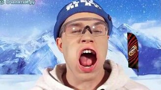 Новогодняя кричалка - смотреть видео (0:26)