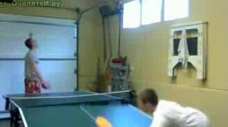 Поиграли в настольный теннис - смотреть видео (0:15)