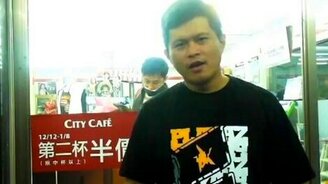 Тайваньская магия - смотреть видео (0:26)