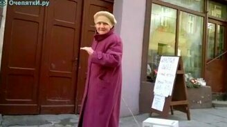 Бабуля и микроволновка - смотреть видео (0:25)