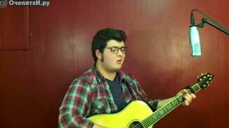 Отличный кавер на Love You Like A Love Song - смотреть видео (2:36)