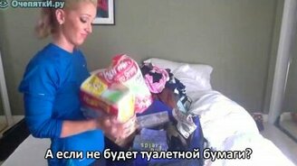 Как девушки пакуют чемоданы - смотреть видео (1:15)