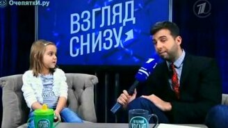 Дети говорят о пенсии - смотреть видео (3:12)