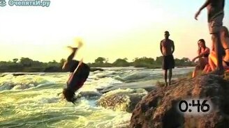 На адском водопаде - смотреть видео (0:56)