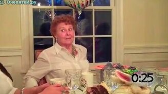 Вы станете бабушкой и дедушкой! - смотреть видео (1:04)