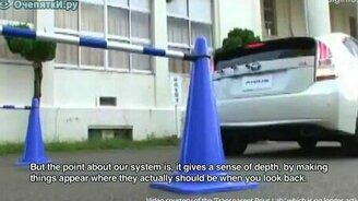 Зеркало заднего вида будущего - смотреть видео (2:21)