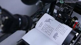 Суперскоростной сканер - смотреть видео (1:00)