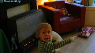 Папа, смотри, что я натворил - смотреть видео (1:40)