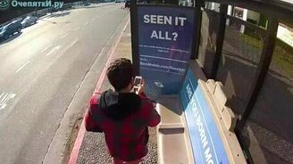 Неожиданности возле остановки - смотреть видео (1:28)