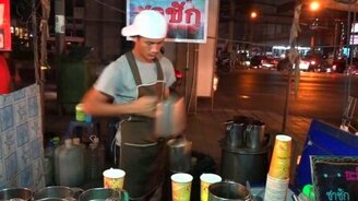 Мастер тайского чая - смотреть видео (0:58)