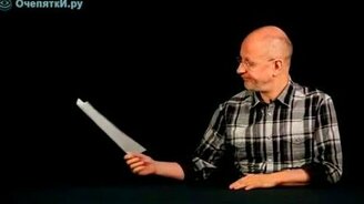 Как воспитать детей - смотреть видео (1:08)