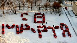 Эффектное поздравление с 8 марта - смотреть видео (2:18)