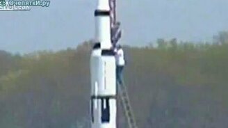 Запустили ракету-самоделку - смотреть видео (1:24)