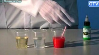 Аспирин и три слоя несмешиваемых жидкостей - смотреть видео (2:34)